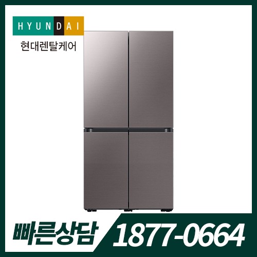 [렌탈]현대 삼성 비스포크 냉장고 R-B874S0C / 48개월 약정 / 등록설치비면제