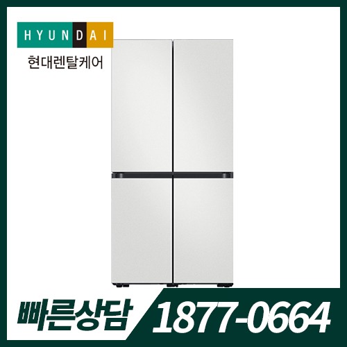 [렌탈]현대 삼성 비스포크 냉장고 R-B874V0C / 48개월 약정 / 등록설치비면제