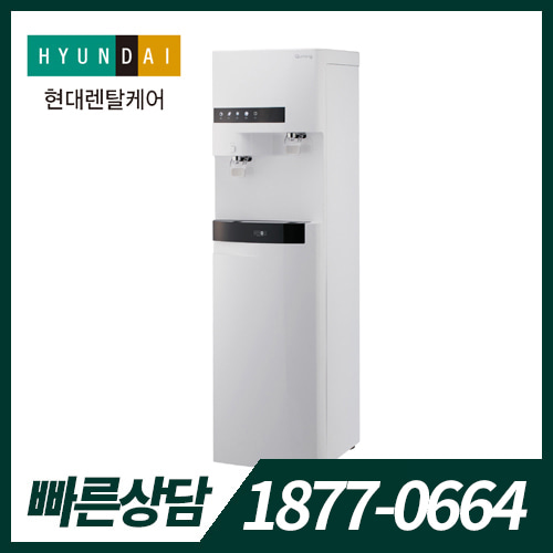 큐밍 마크-I RO대용량 냉온정수기 HP-770-RO / 36개월 약정