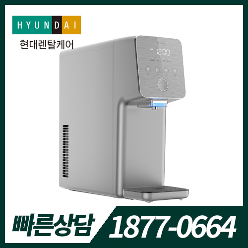큐밍 풀케어 직수형 냉온정수기 HP-810-W / 36개월 약정