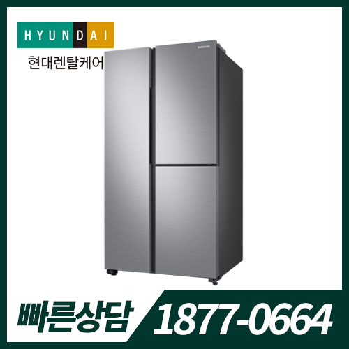 [렌탈]현대 삼성 일반 양문형 냉장고 R-0843A0B / 48개월 약정 / 등록설치비면제
