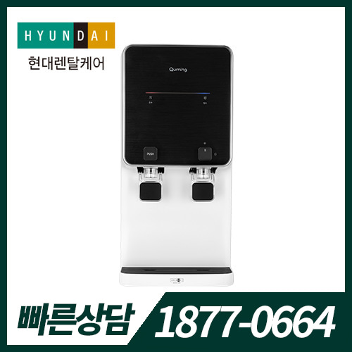 큐밍 S플러스 냉온정수기 HQ-P1930 카운터 화이트 / 36개월 약정