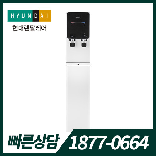 큐밍 S플러스 냉온정수기 HQ-P1930 스탠드 화이트 / 36개월 약정